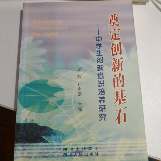 刘畅中国青年报,中国青年报记者刘畅