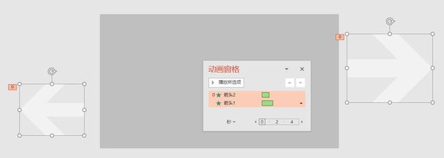 ppt动画效果高级技巧,ppt高手速成秘籍全程下载