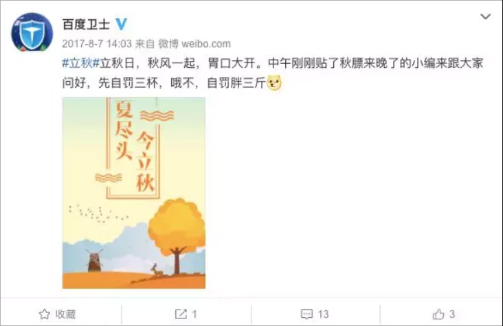 杀毒软件打响第一枪,杀毒软件大战解说