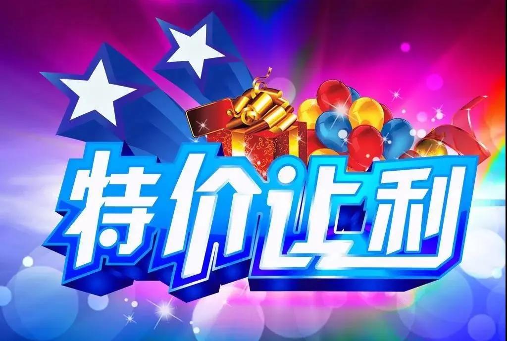 宜兴新能源汽车优惠券,吉利暖春限时购价格