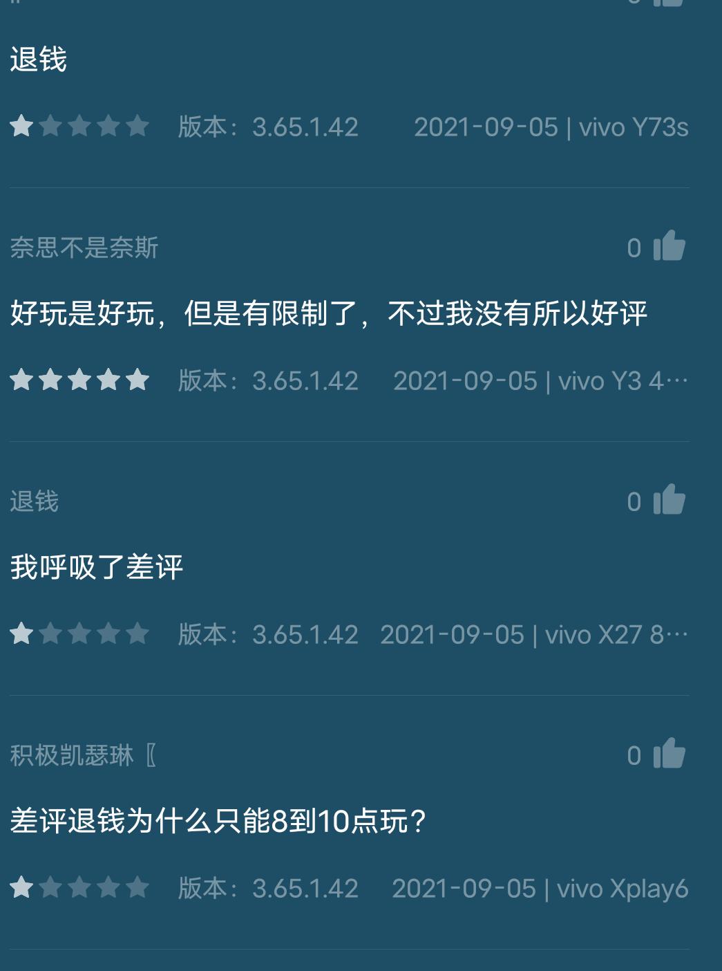 王者荣耀综合评分超过多少会连跪,王者荣耀评分掉到1.7