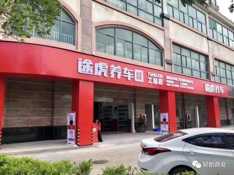 轮胎电商平台排行榜,轮胎电商这几年飞速扩张