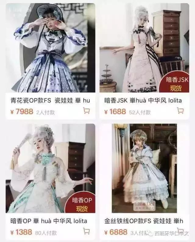 用身体换裙子？警惕二手平台上有卖家假借“送Lo裙”诱骗女生…