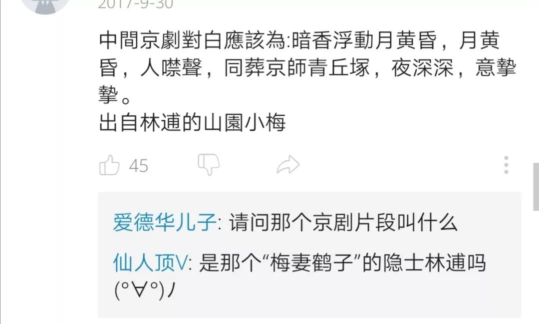 费玉清最魔性的一集,费玉强和费玉清什么关系