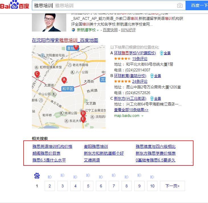 识图搜索网站推荐,在线关键词挖掘工具网站