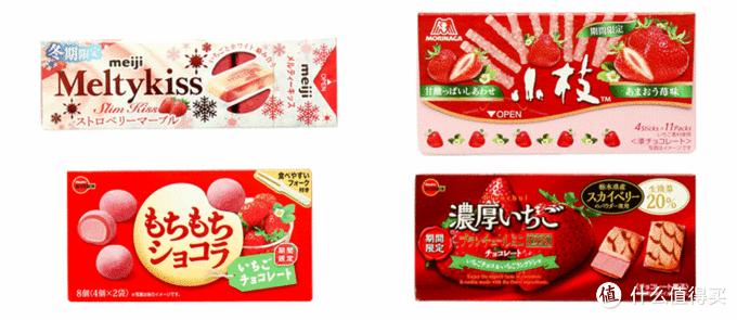 吃过才知道，岛国人民的春天是什么味道