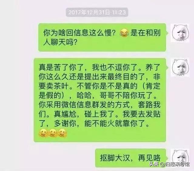 揭秘卖茶女的故事,卖茶女的励志故事