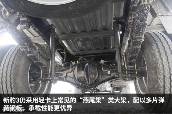 长安微卡新豹3价格,长安新豹3代单排厢货