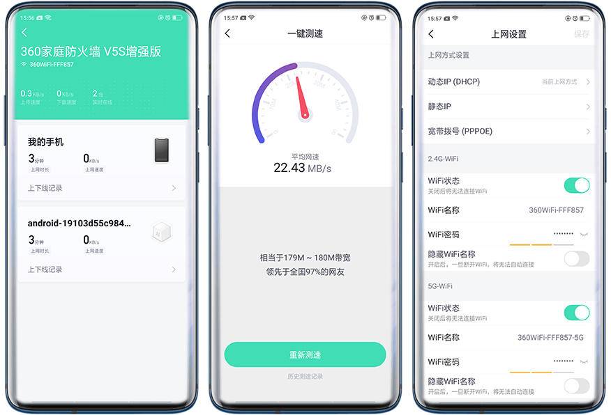 360v5s路由器有wds功能吗,360家庭防火墙v5s怎么设置千兆wifi