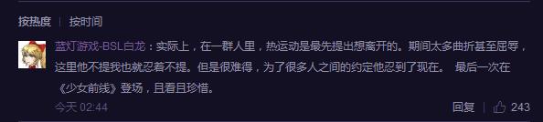 少女前线的遗憾究竟是什么,少女前线发生了什么事