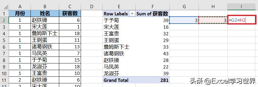 excel多余空格如何整体去除,怎么清除excel表中多余空格