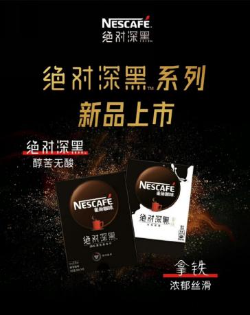 朱丹蓬：咖啡火热，万亿市场的增长逻辑何在？