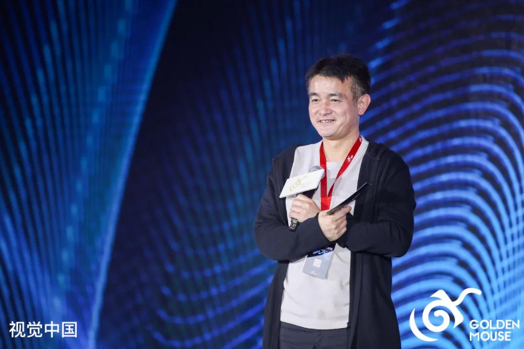 第十一届金鼠标数字营销大赛,金鼠标数字营销大赛