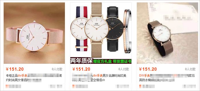 dw时尚潮流腕表,dw时尚腕表