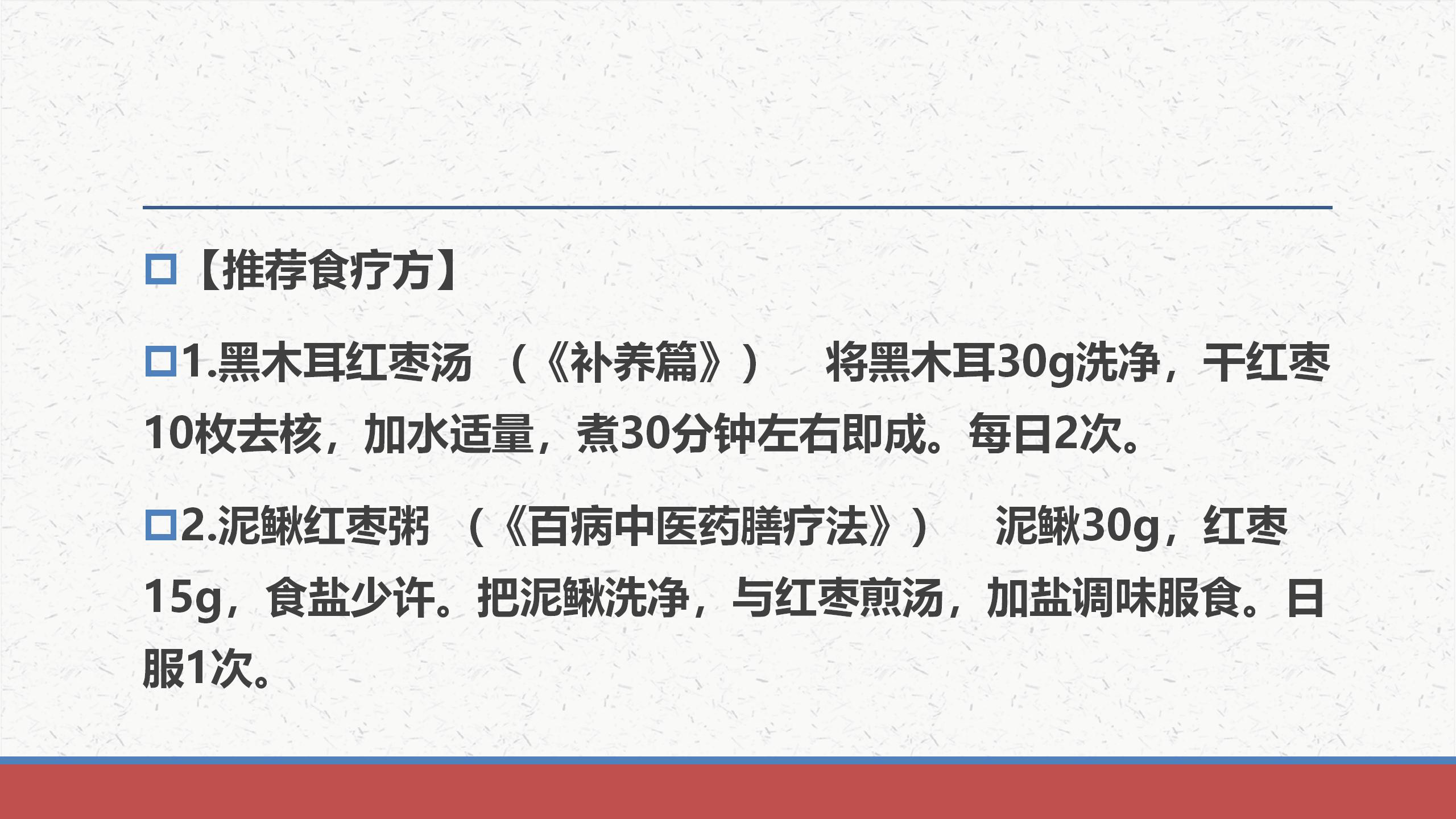 瘙痒中医辨证,中医止痒有妙招