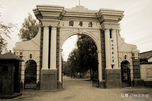 享有盛誉的清华国学研究院为何如此短命？