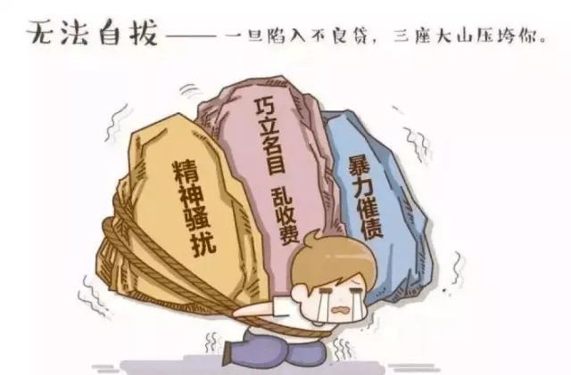 准大学生千万不能犯的错误,警示大学生谨防诈骗