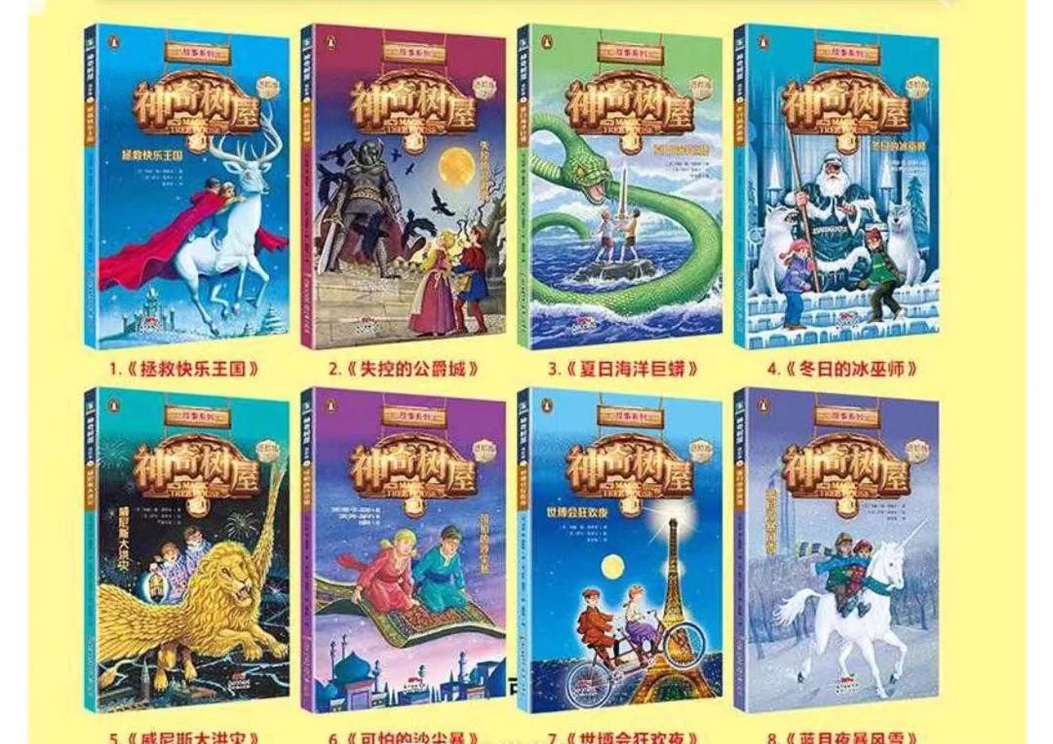 孩子怕鬼讲什么故事,孩子怕鬼的最好治愈方法