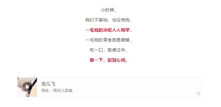 歌曲回到童年完整版,10首经典老歌唱给你听