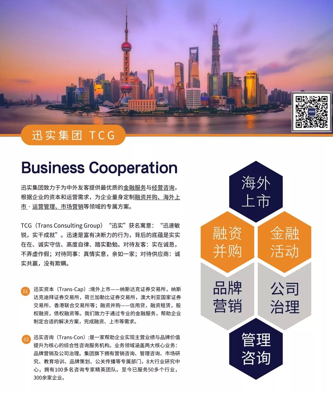 杩呭疄璧勬湰澧冨涓婂競,杩呭疄璧勬湰涓婂競杈呭