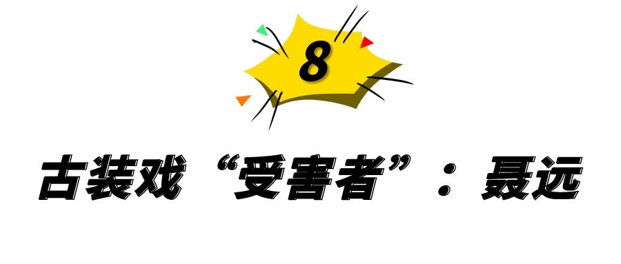 沙溢聂远头顶稀疏,聂远沙溢年轻的时候