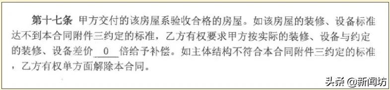 上海一女子买房赔了房子,上海一女子买房首付没了还要被骗