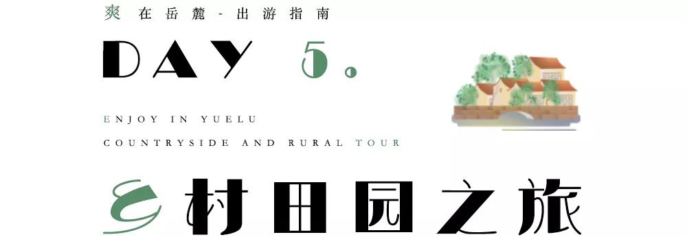 长沙遛娃亲子游攻略,长沙周末亲子游室内好去处