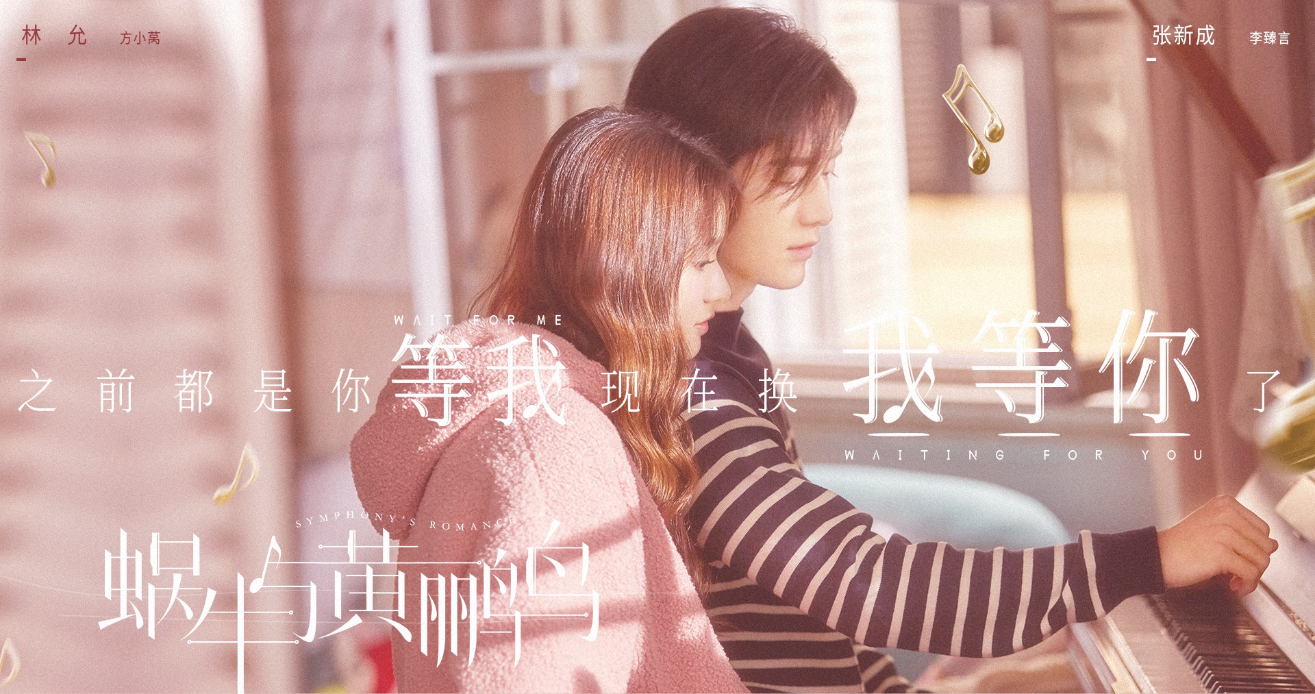 日本看中国漫改电视剧棋魂,改编日漫的国产剧