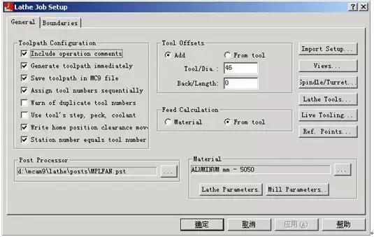 mastercam2018车床编程教程,mastercam2019车削编程