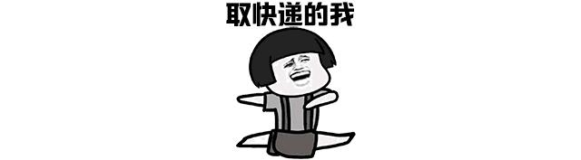 快递用手语怎么表达,快递包装用英语怎么表达