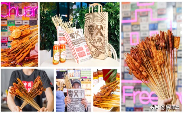 夸父炸串小吃创业,夸父炸串加盟亲身经历上海