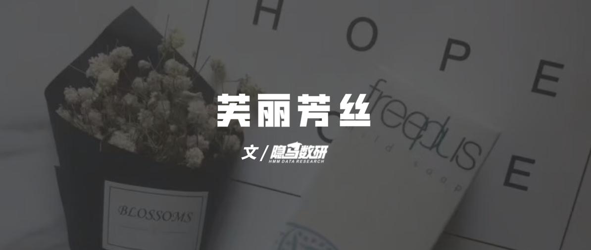 芙丽芳丝洁面泡沫型,芙丽芳丝美白洁面