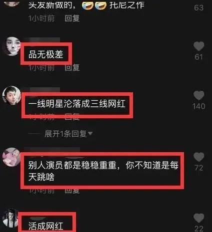 罗志祥晒爱心博同情，周扬青却被嘲讽，网友对男女艺人有多双标？