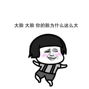 脸宽脸大怎么做,脸大该怎么办才可以瘦脸