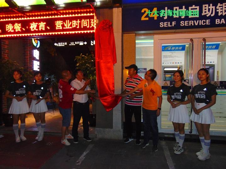 人民公社运动会入场,人民公社成立庆祝大会