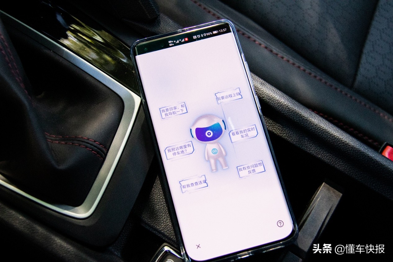安吉星ai语音助手播放歌曲,安吉星智能视频语音功能