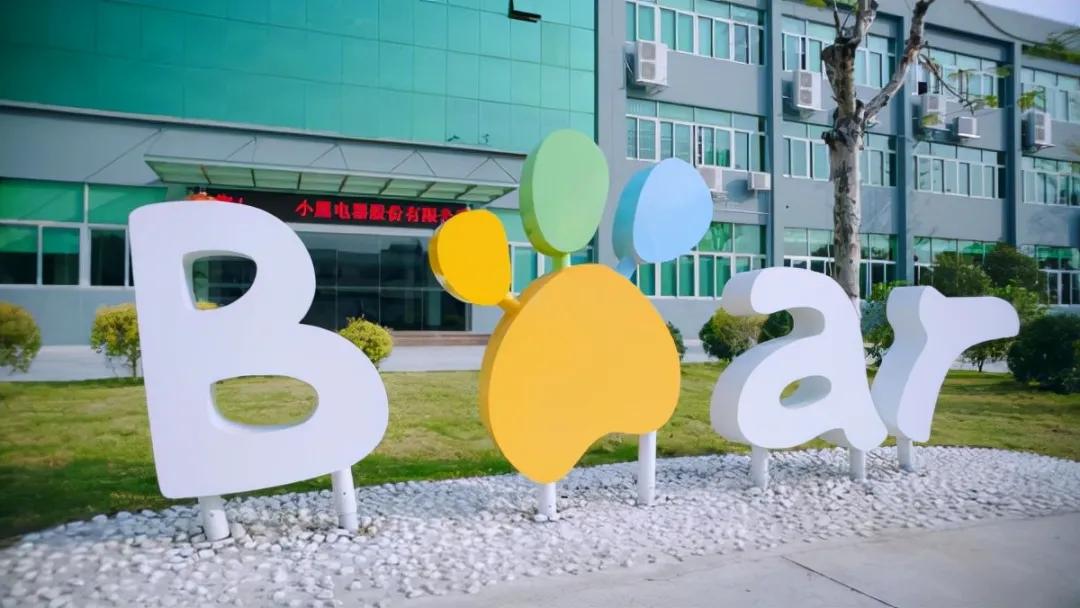 小熊电器国产,小熊电器评测