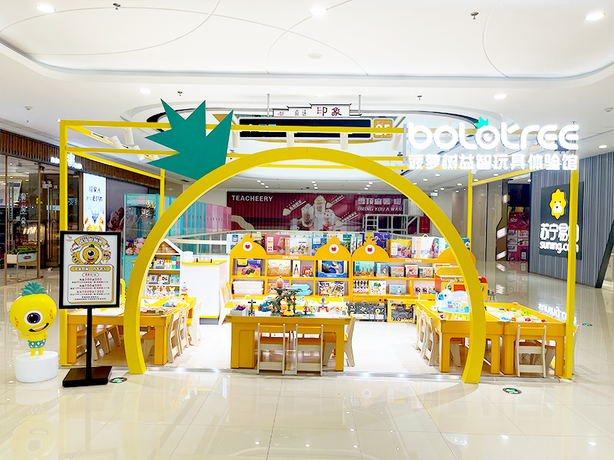 怎么加盟开一家儿童玩具店,益智玩具网店加盟店排行榜