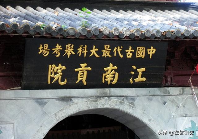 明清会试考试题目,清代科举考试乡试考中