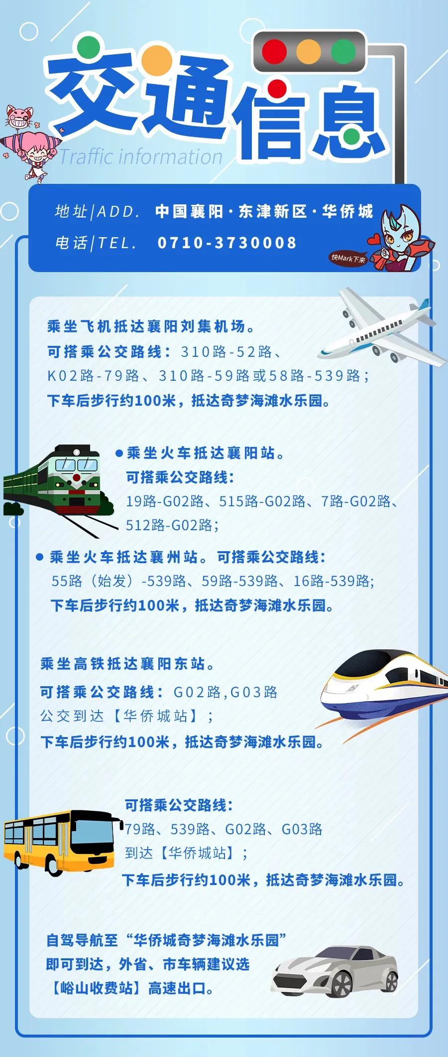 襄阳人去襄阳玩,襄阳旅游人太多