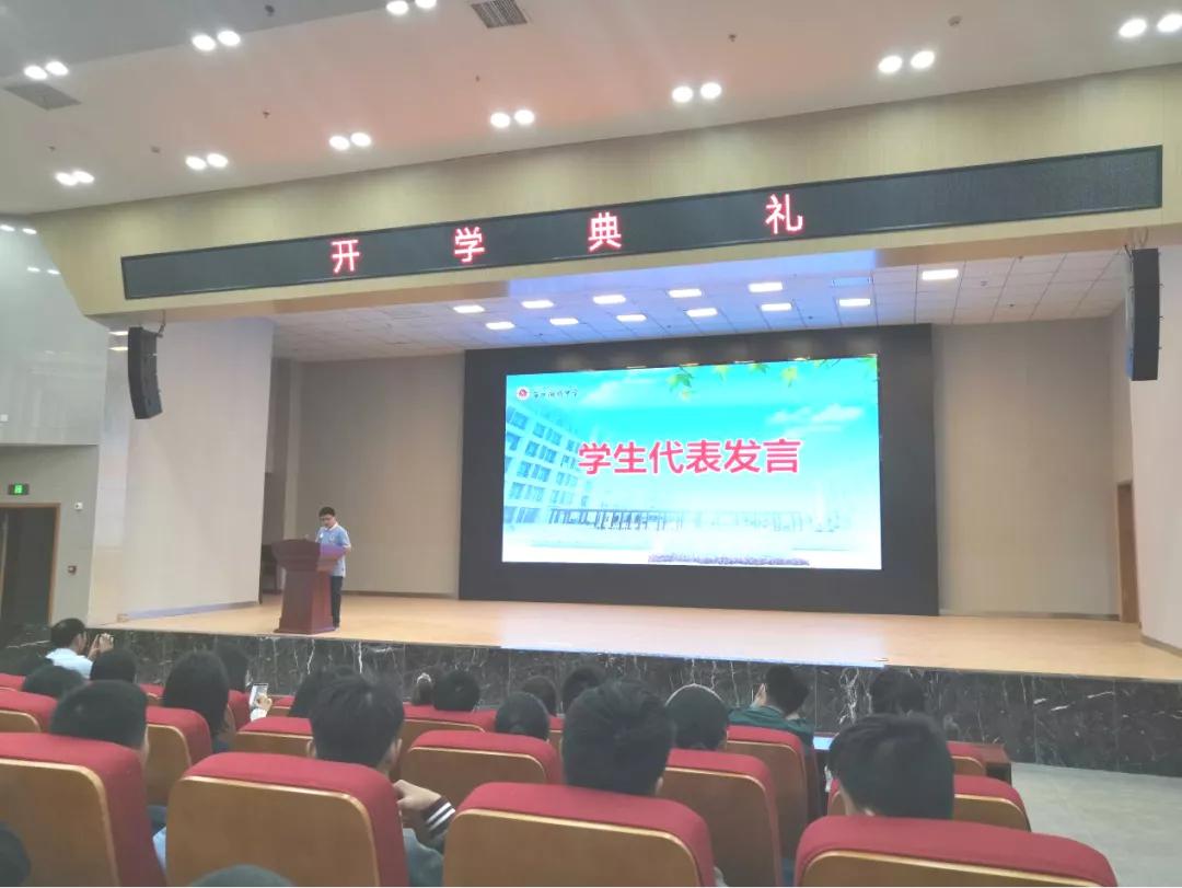 淮安生态文旅区第四开明中学,淮安市淮阴区第四开明中学