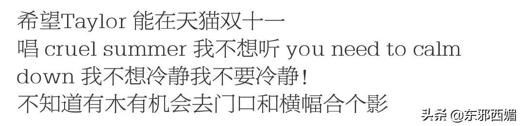 吐槽那些双标的评论,双标吐槽