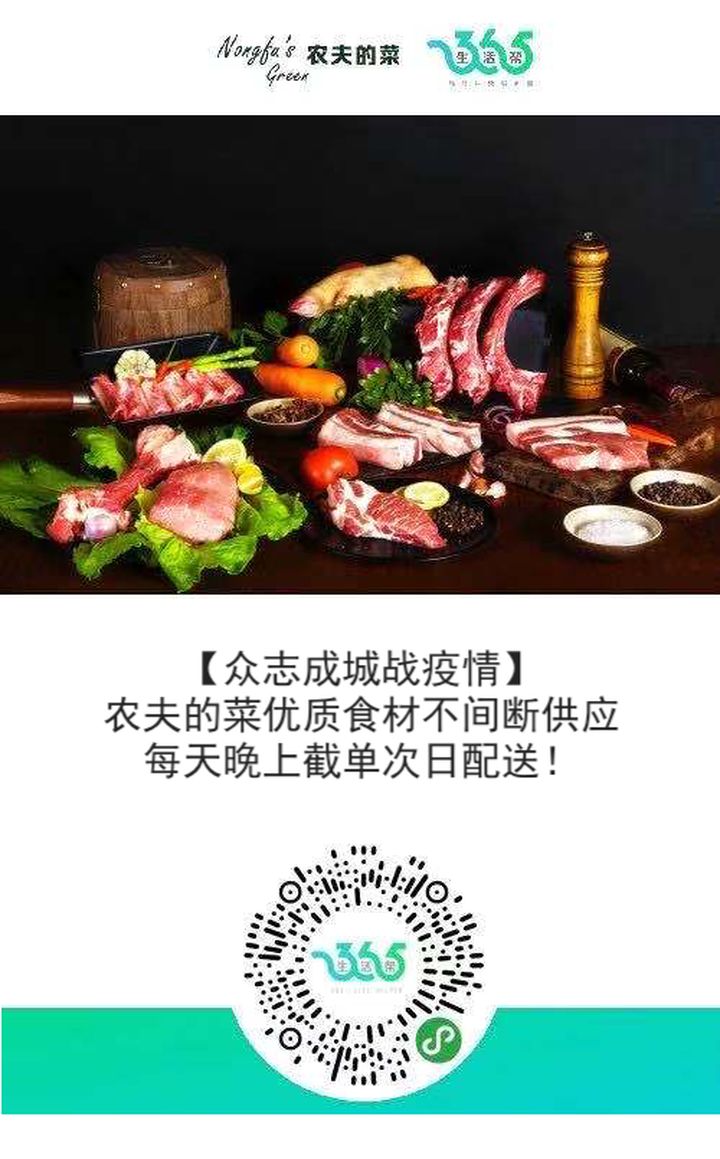 @南宁人看这里轻松帮您实现足不出户零接触购物配送