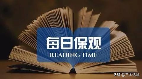 线上保险如何全额退保费,为什么线上保险价格这么便宜