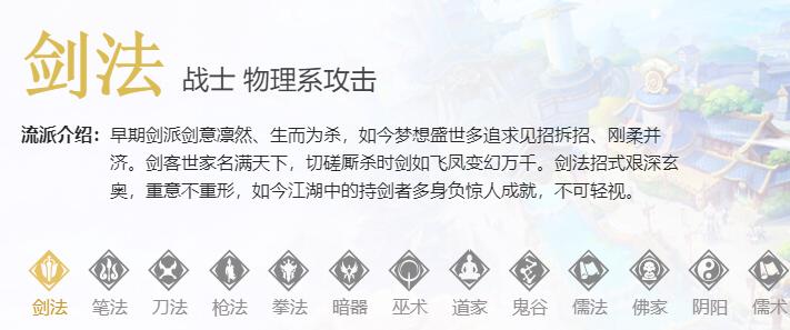 梦想世界3战士哪个流派好,梦想世界横扫千军技能视频