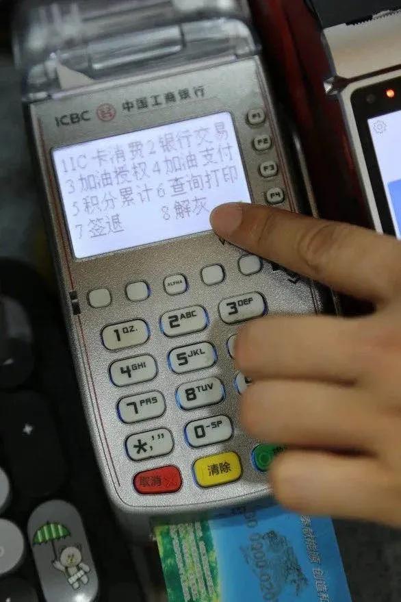 加完油后怎么清零,加完油怎么放油枪