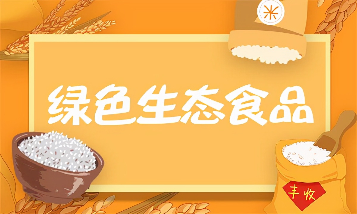 中国十大粮油加盟店品牌,粮油有哪些可以加盟的