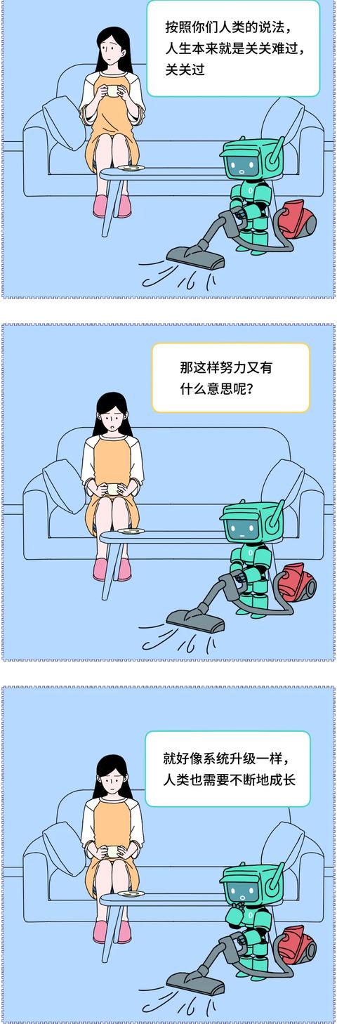 女性的内心世界,女人的内心世界