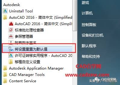 cad消隐快捷键说明,cad撤销快捷键ctrl加什么