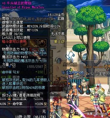 dnf比史诗还强的装备,dnf比史诗还强的武器